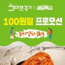 (주)특급뉴스