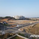 역재방죽지구 도시개발사업
