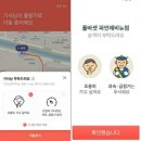 대왕택시 이미지