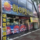 군산대게수산 이미지
