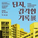 영도종합사회복지관 이미지