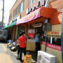 해미약국 이미지