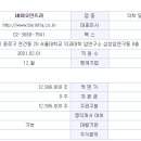 (주)바이오닷 이미지