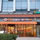 수서-104 | 강남뼈구이맛집 무한감자탕뼈구이 강남자곡아이파크점 로제맛 후기