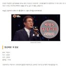 천년바위/노래: 박정식, 최재명 이미지