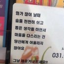 그루잠 이미지