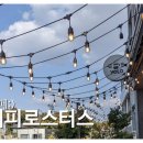 욜로커피로스터스 이미지