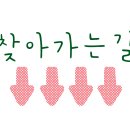 수정공부방 이미지