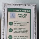 울산 보컬학원 레코딩 수업 전문 보컬레슨 후기 도레미스케치
