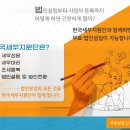 한국세무법인서 이미지