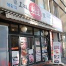 참숯오지화로가
