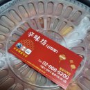 신미방 마라탕 이미지