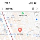 호랭푸드