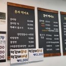 김경래함흥면옥 이미지