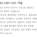 트렌드갤러리