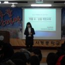 화순사평중학교 이미지