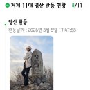 길밭식당