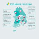 강원문화협동조합