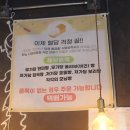 현미제분소