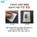 스마트홈셀러 이미지