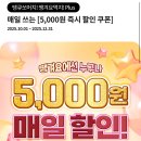 금계1천 이미지