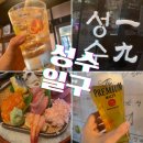 성수일구 | 성수역 놀거리로 딱! 성수일구 이자카야 방문기