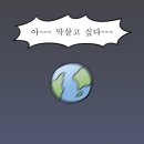 [5~6월의 후기] 저 우주를 함께 날아갈거야
