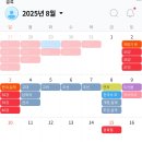 제물포도서관 | [한국사능력검정시험] 직장인 눈물의 2급 합격 후기
