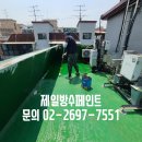 아람빌라 네이버블로그