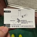 미조뒷고기 이미지