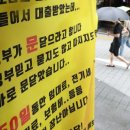 59년 노래연습장 이미지