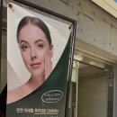 라라메디스킨앤바디 이미지