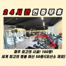 토브짐 이미지