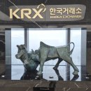 한국거래소 자본시장역사박물관 네이버블로그