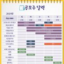 (주)디엔 이미지