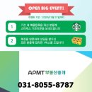 금호어울림1차아파트경로당 이미지