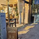 골목길 식탁 이미지