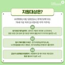 국민재가노인지원서비스센터 이미지