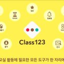 (주)브레이브컴퍼니 이미지