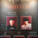 GS25산청성우점 | 2025년 연극 뮤지컬 관극 연말정산