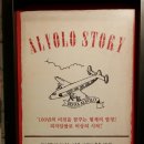 피자알볼로보정 이미지