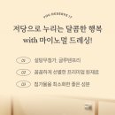 마이에임