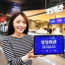 싱싱회관 이미지