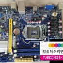 우성컴퓨터 이미지