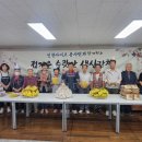 정겨운 수랏간 이미지