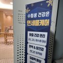 연세올케어소아청소년과의원 이미지