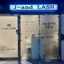 제이앤래쉬