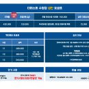 더 퍼스트 수영장 이미지