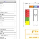 보은고등학교 이미지