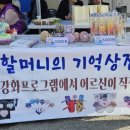 진도군치매안심센터 이미지